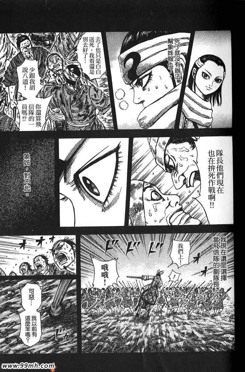 第22卷 第70页