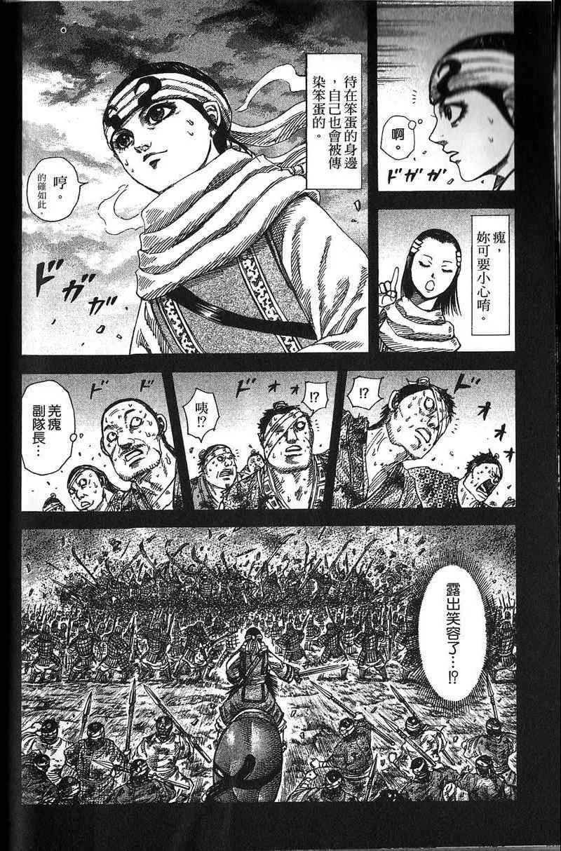 第22卷 第71页