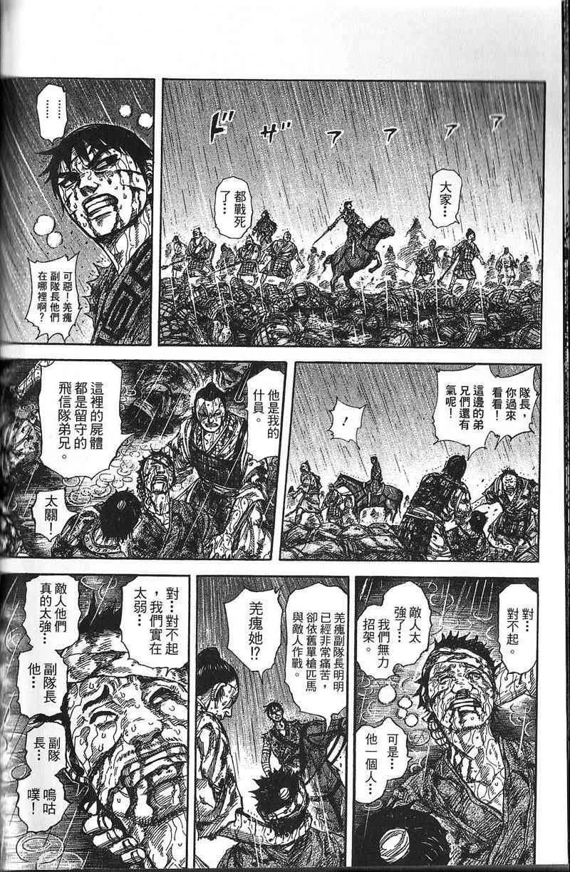 第22卷 第73页