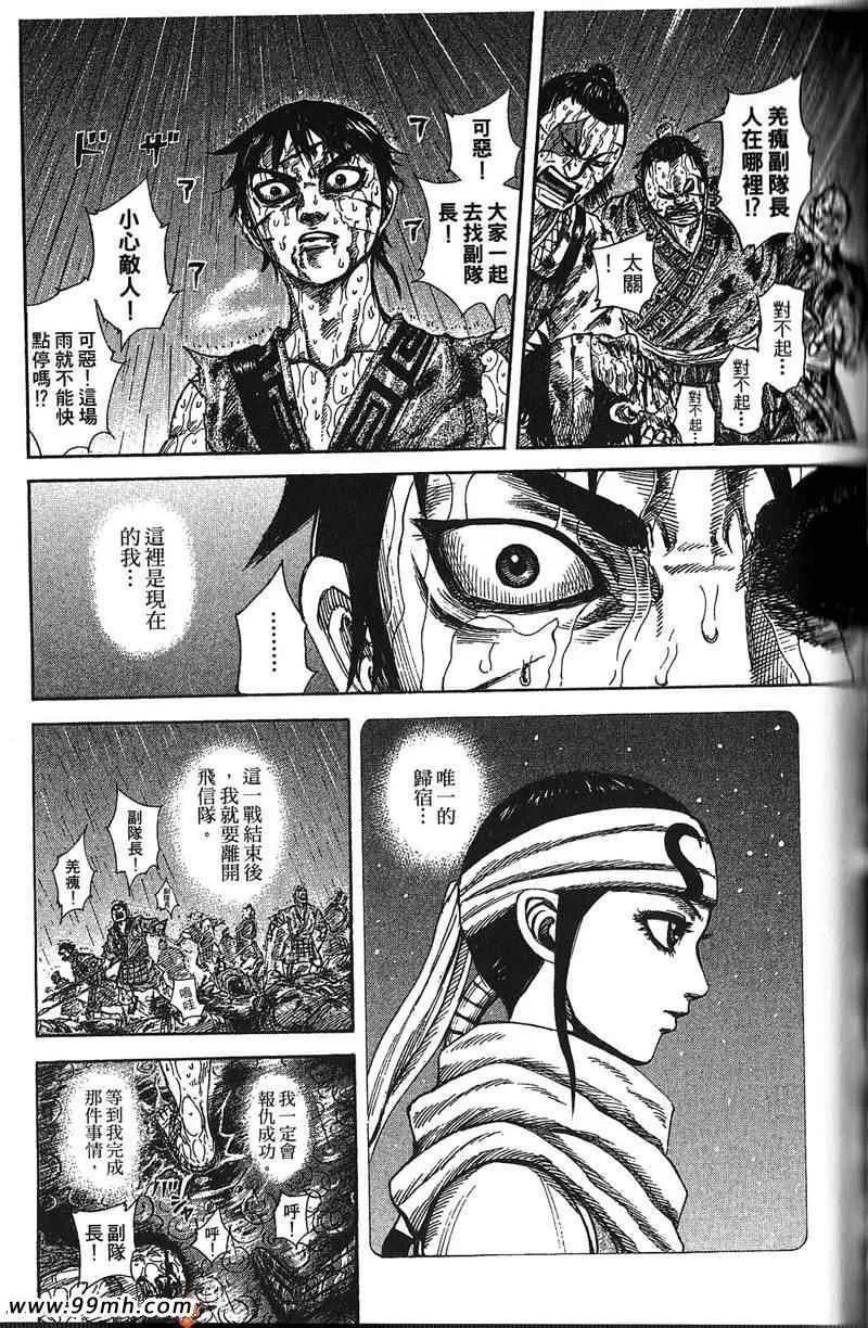第22卷 第74页