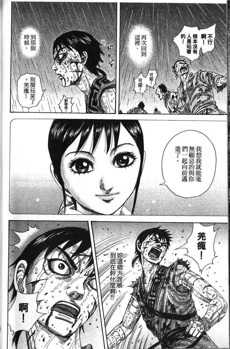 第22卷 第75页