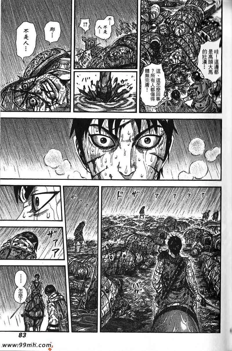 第22卷 第76页