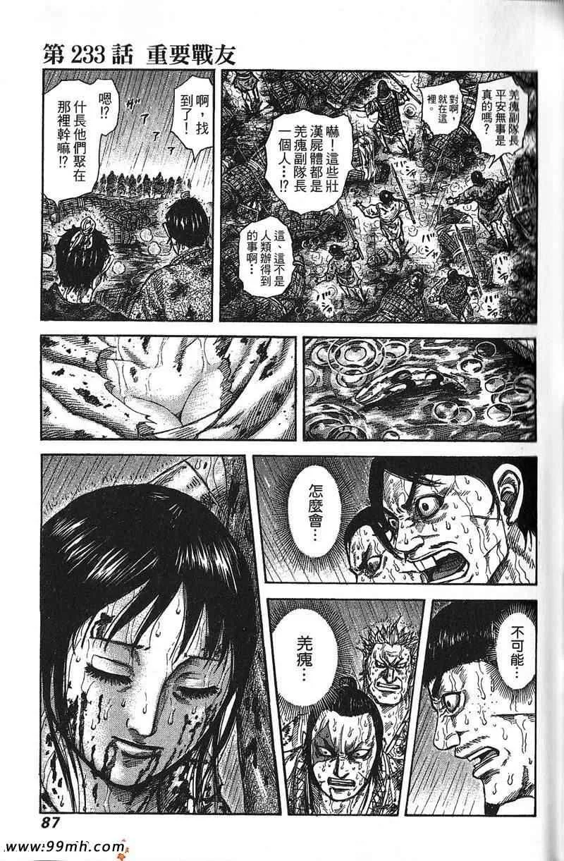 第22卷 第79页