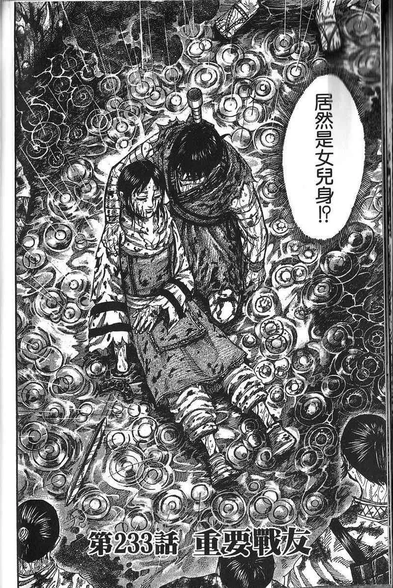 第22卷 第80页