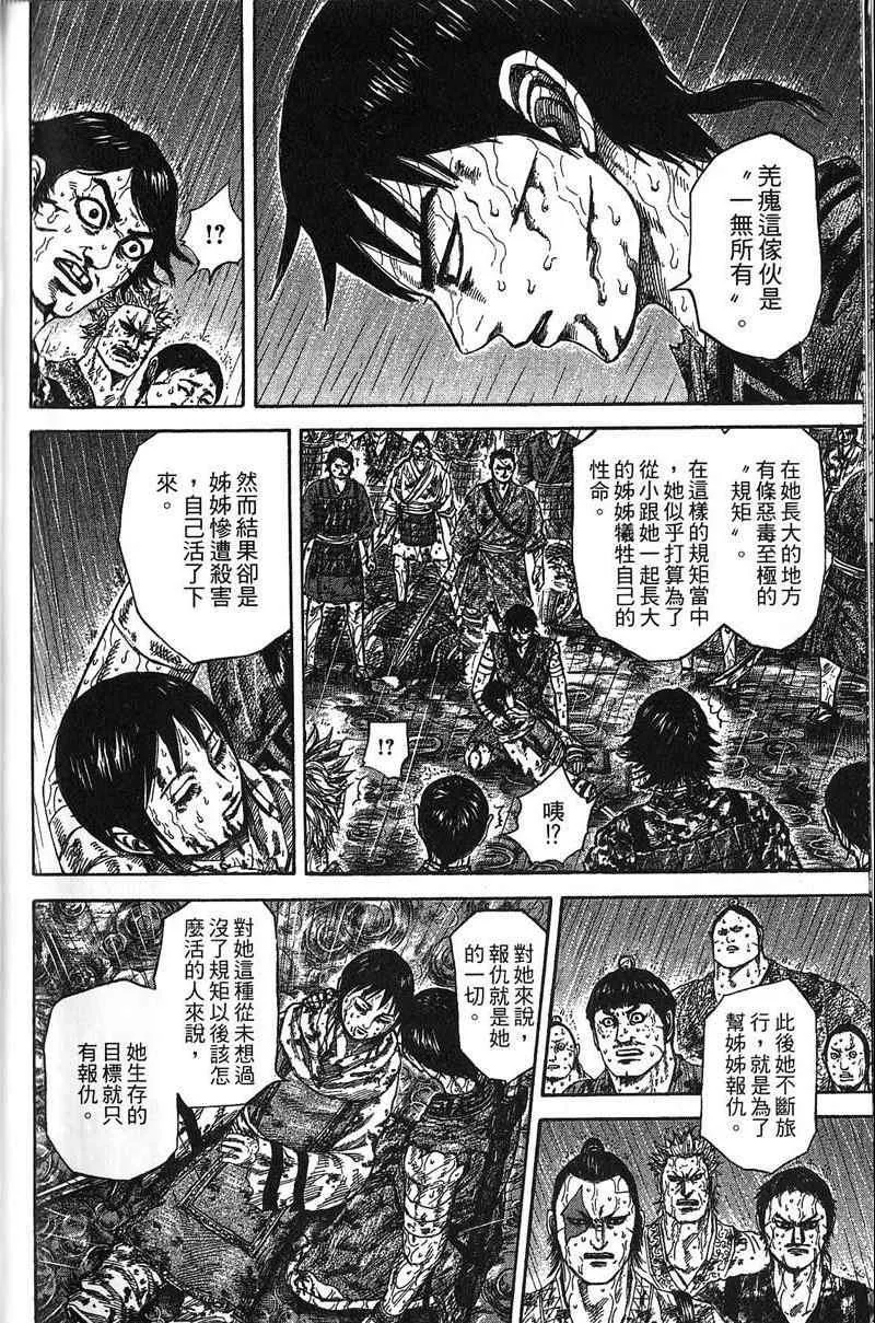 第22卷 第82页
