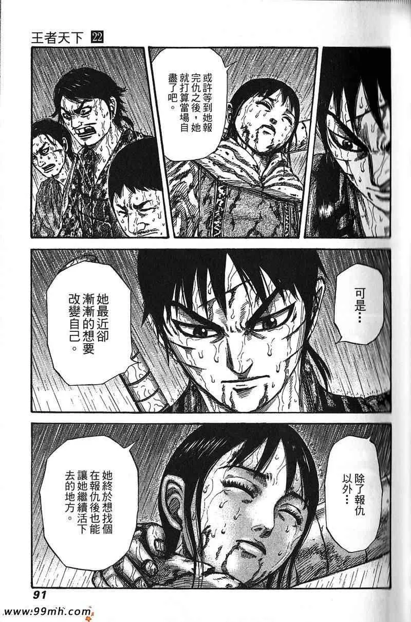 第22卷 第83页
