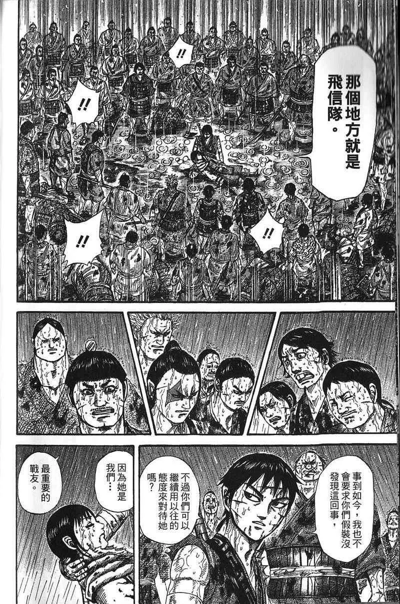 第22卷 第84页