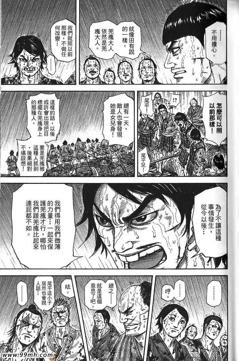 第22卷 第85页