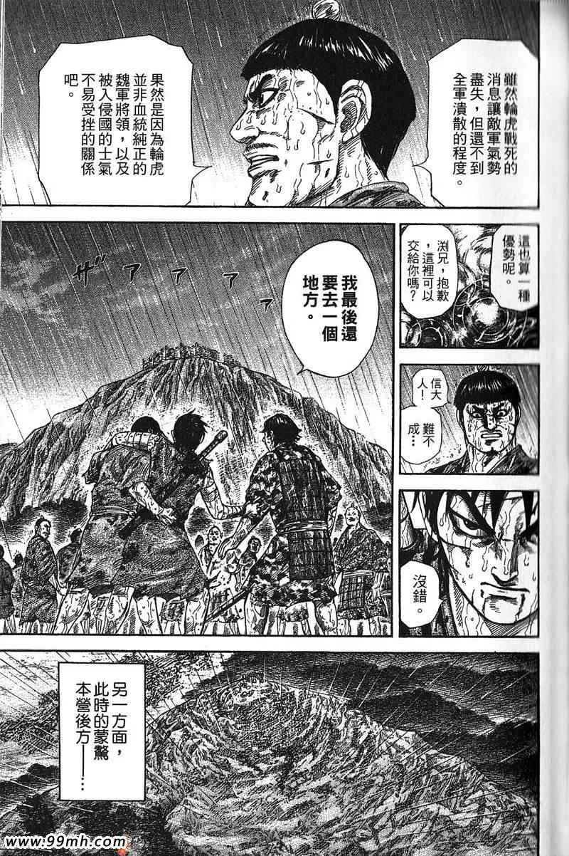 第22卷 第87页