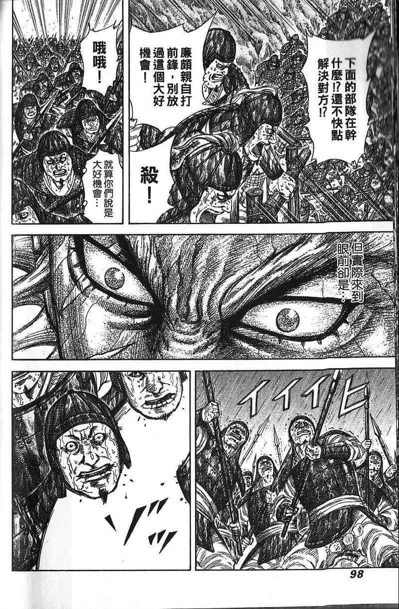 第22卷 第89页