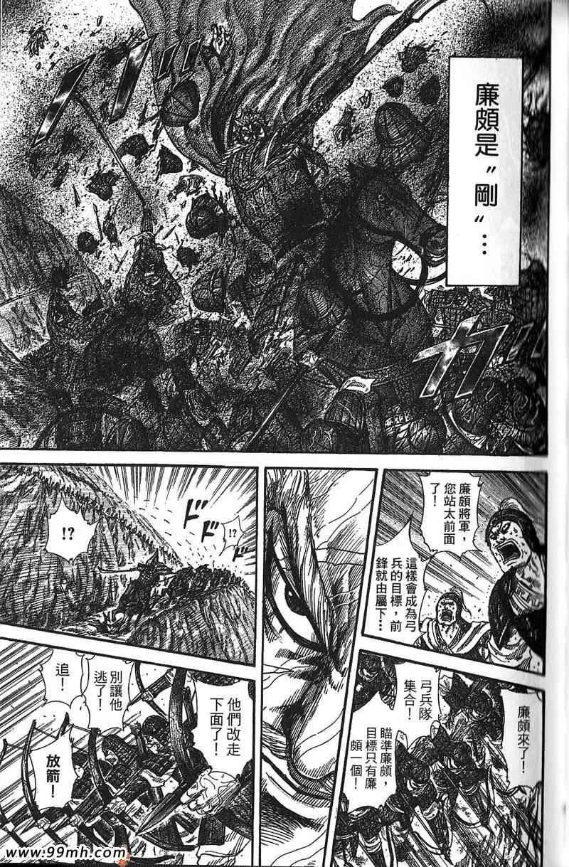 第22卷 第90页