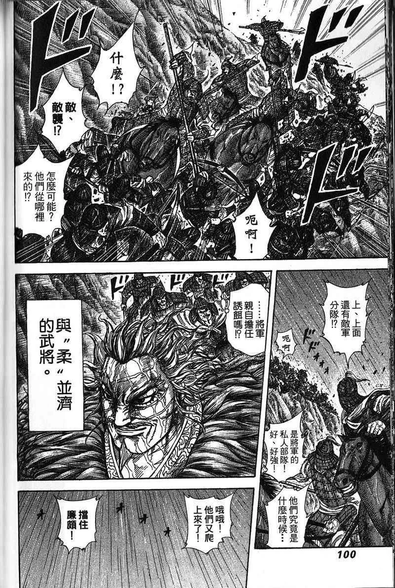 第22卷 第91页
