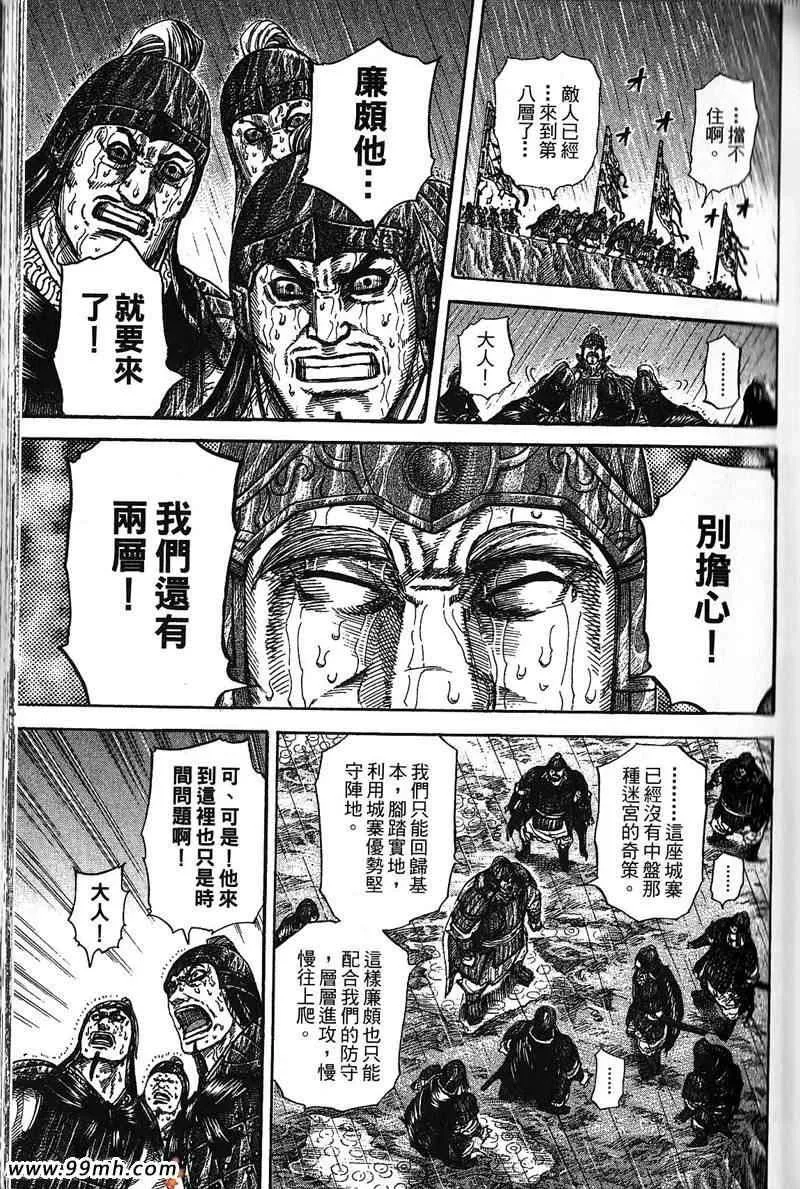 第22卷 第92页
