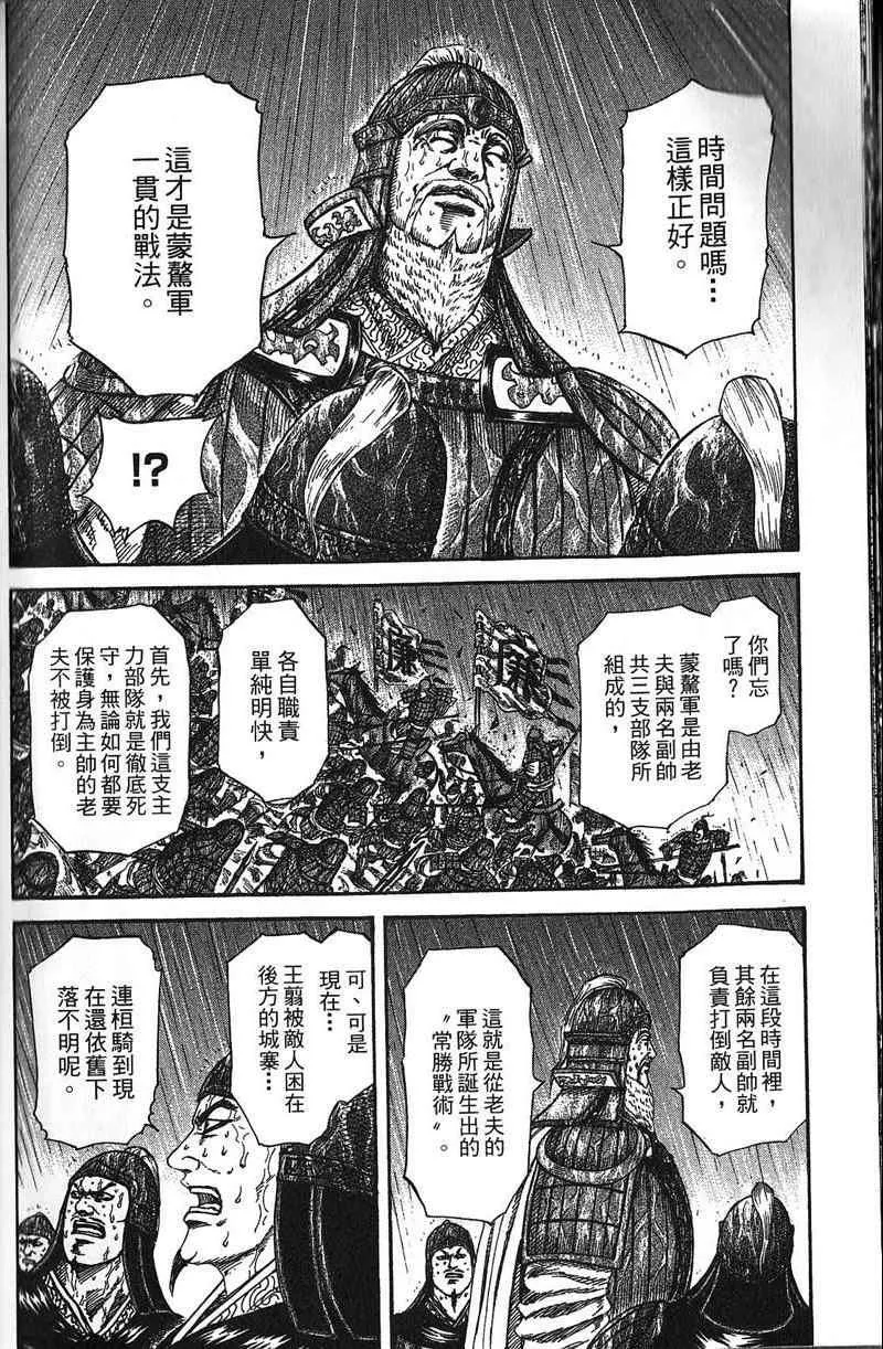第22卷 第93页