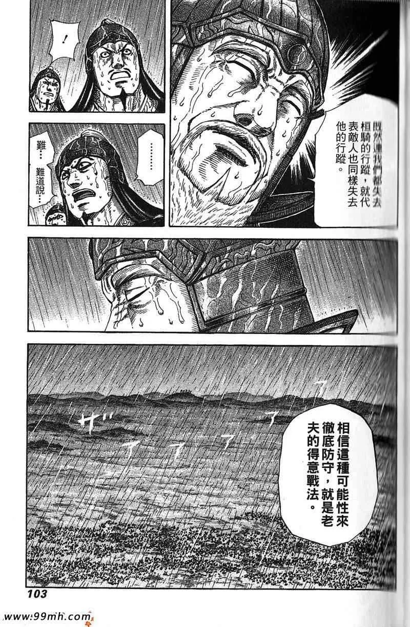 第22卷 第94页
