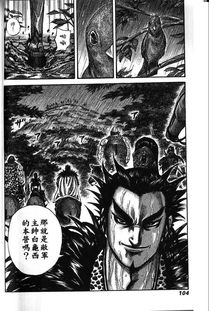 第22卷 第95页