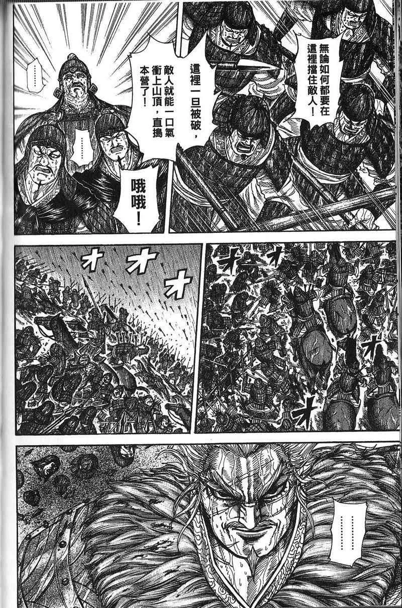 第22卷 第100页