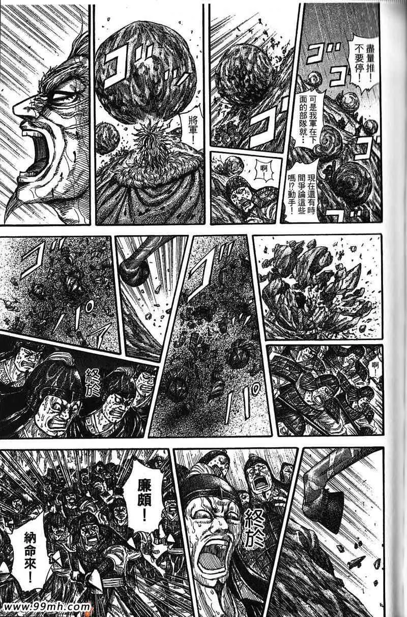 第22卷 第103页