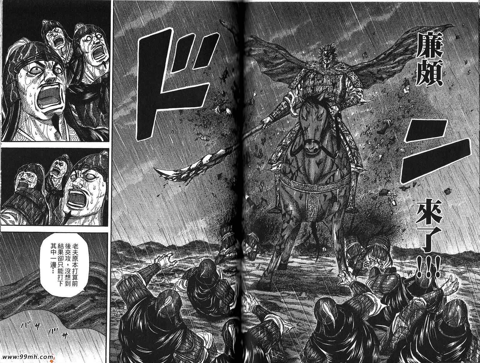 第22卷 第104页