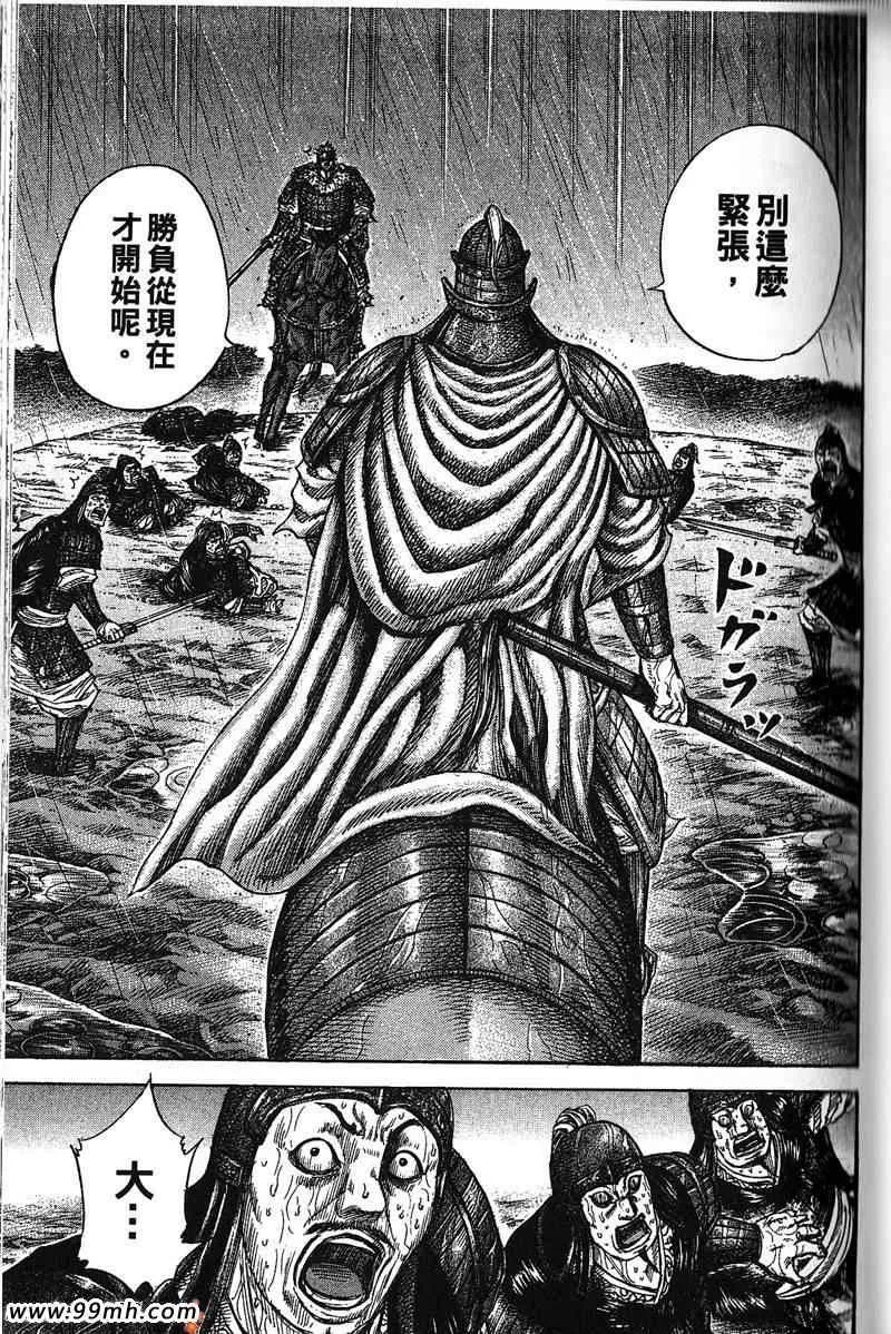 第22卷 第106页