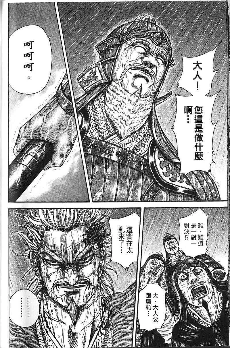 第22卷 第107页