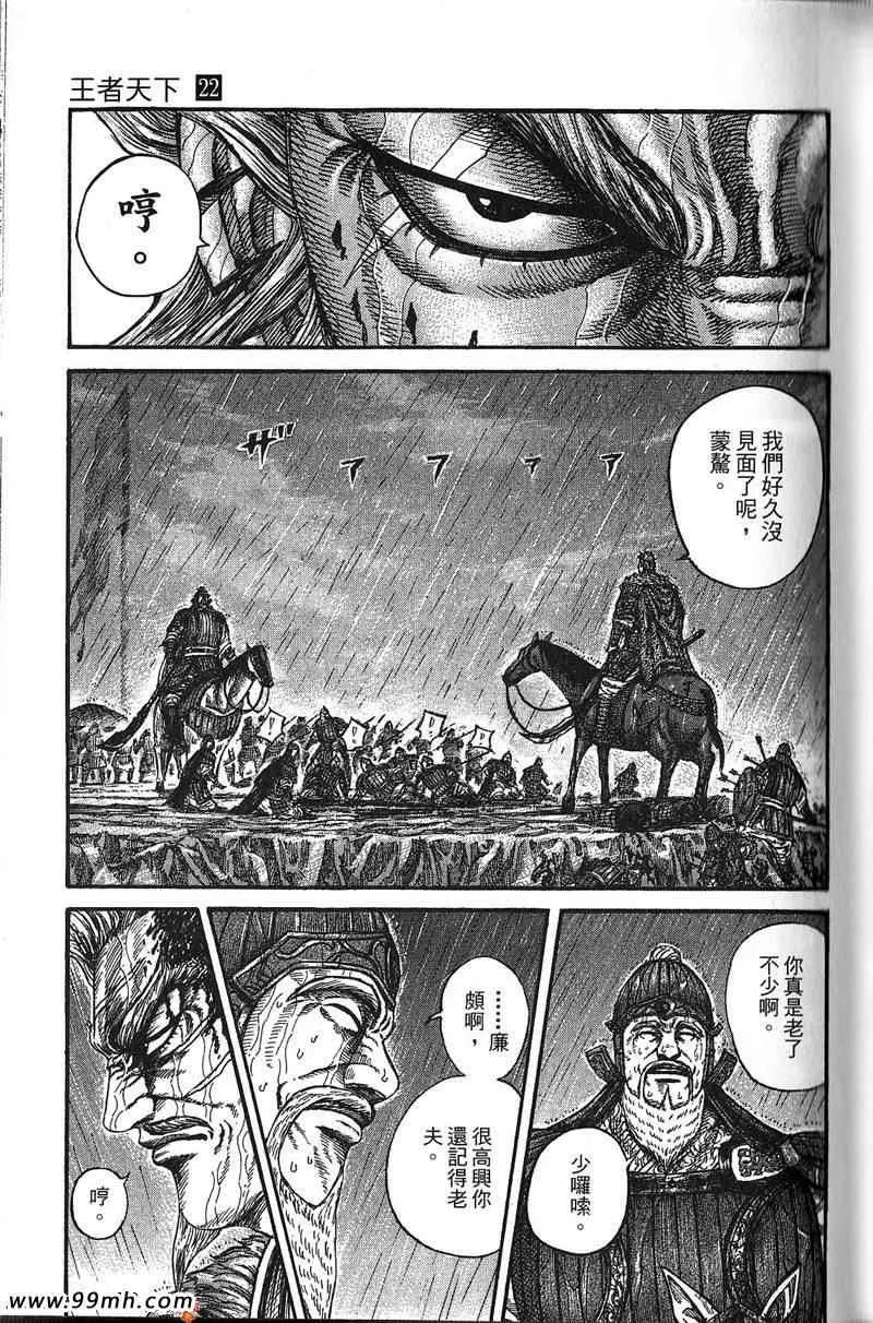 第22卷 第108页