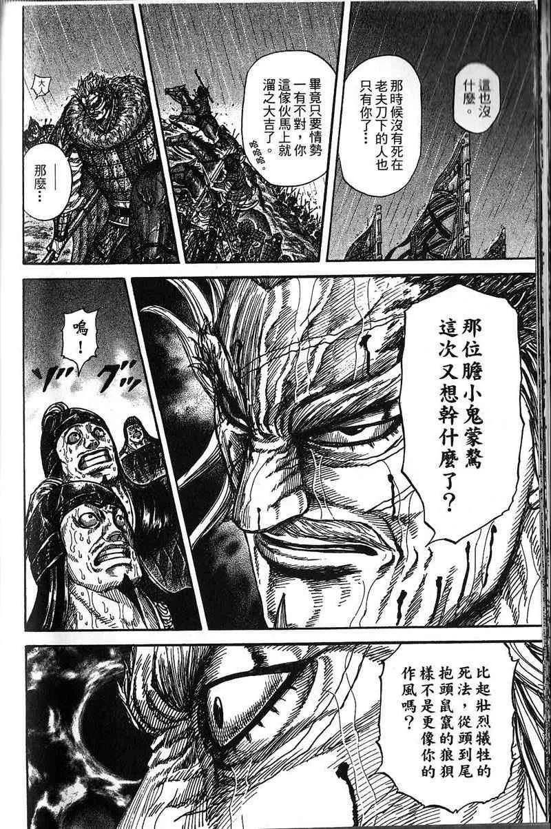 第22卷 第109页