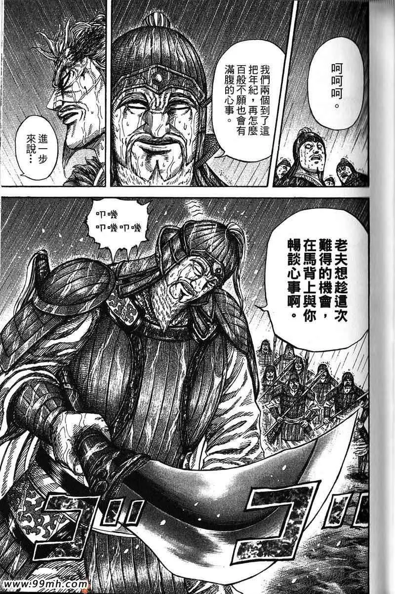 第22卷 第110页