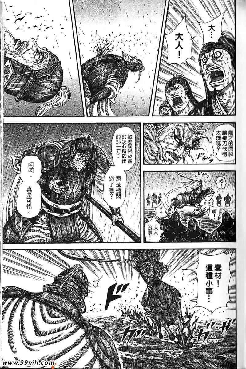 第22卷 第115页