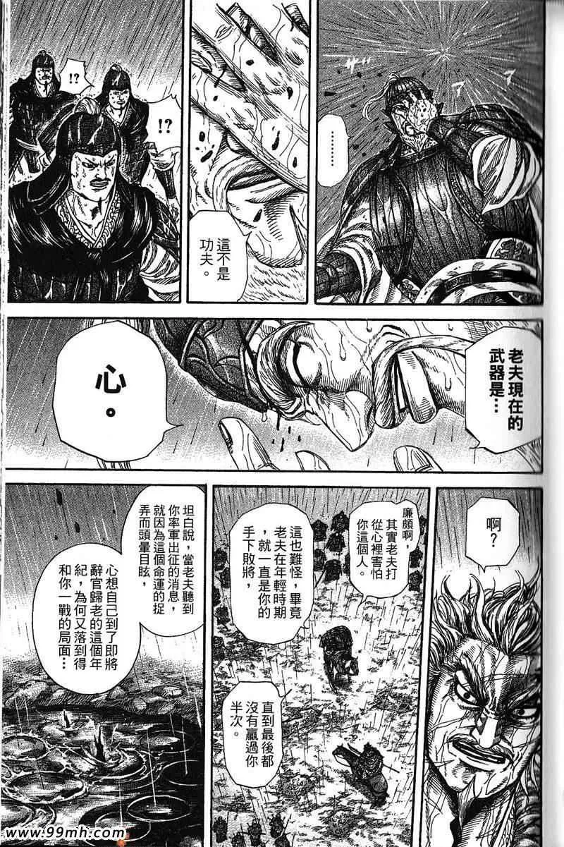 第22卷 第117页