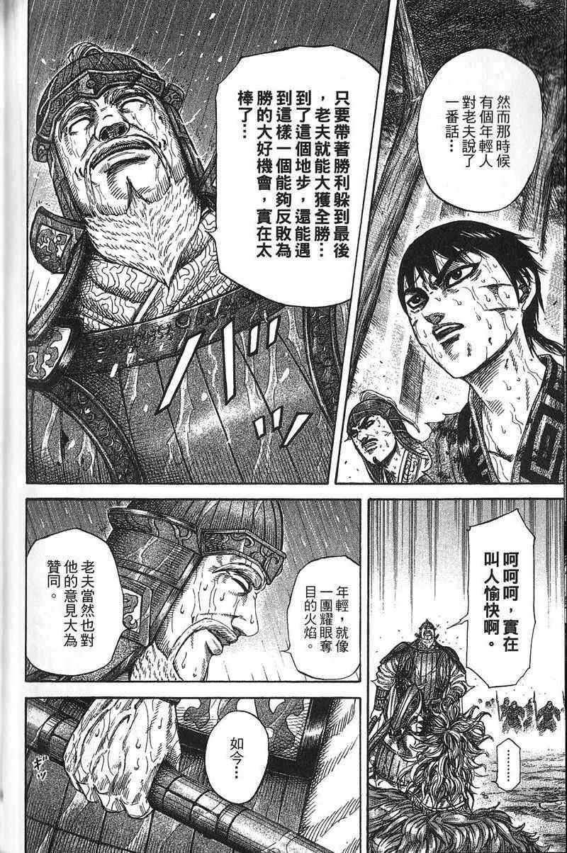 第22卷 第118页