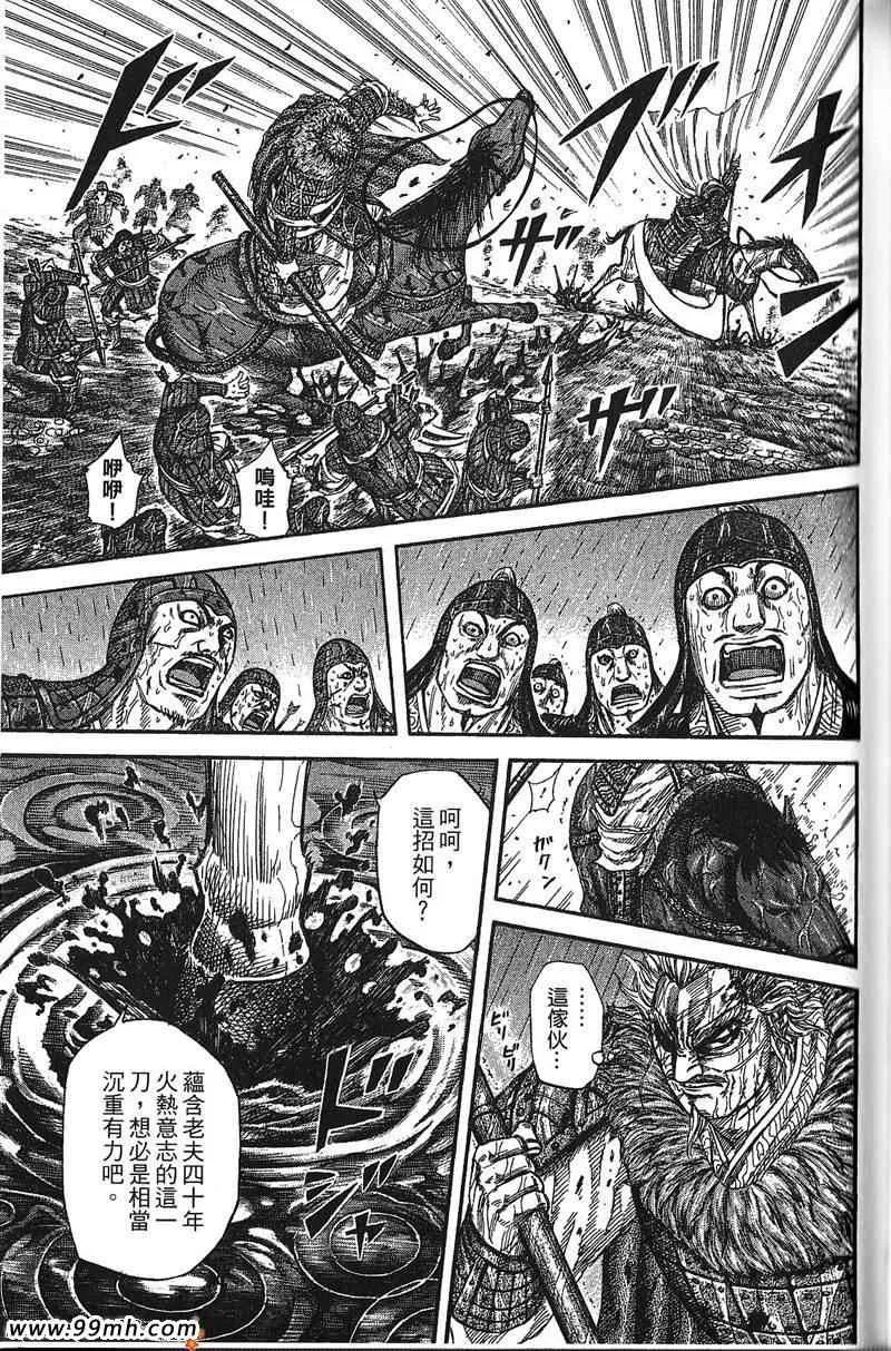 第22卷 第121页