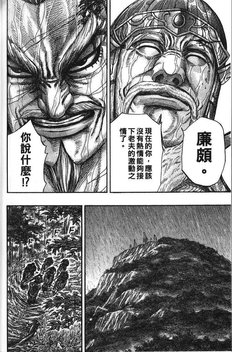 第22卷 第122页