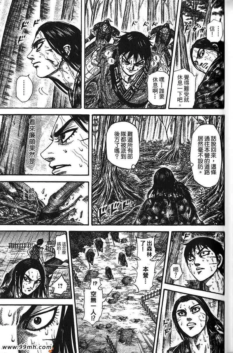 第22卷 第123页