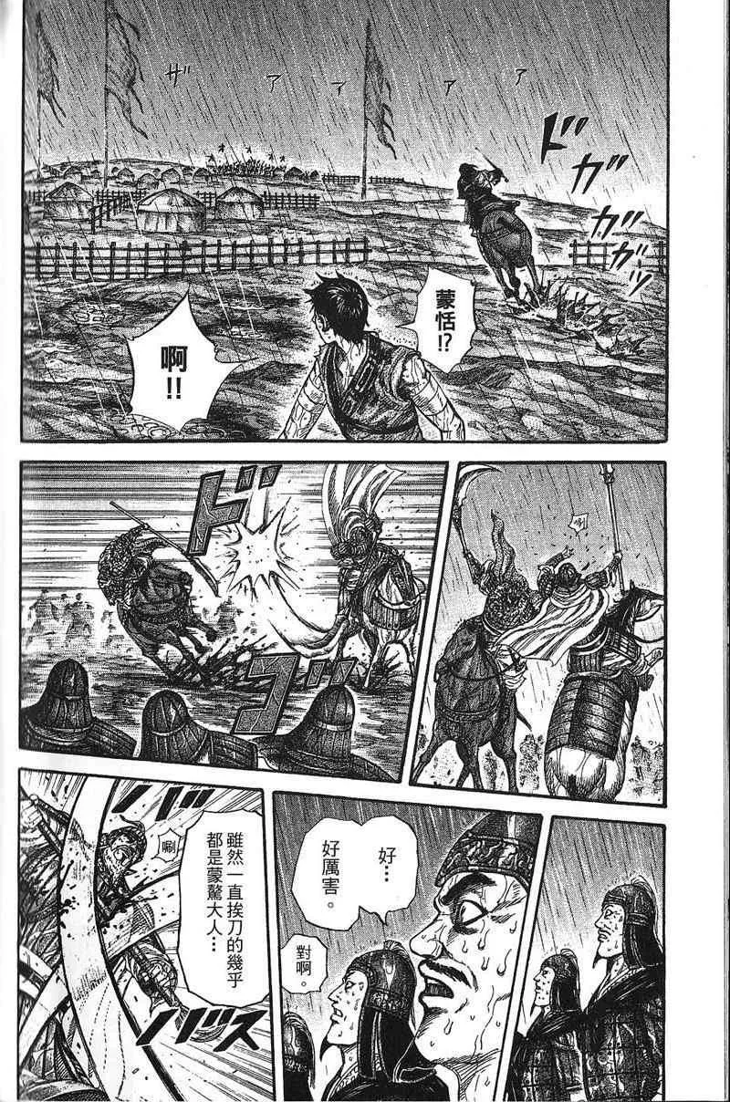 第22卷 第124页