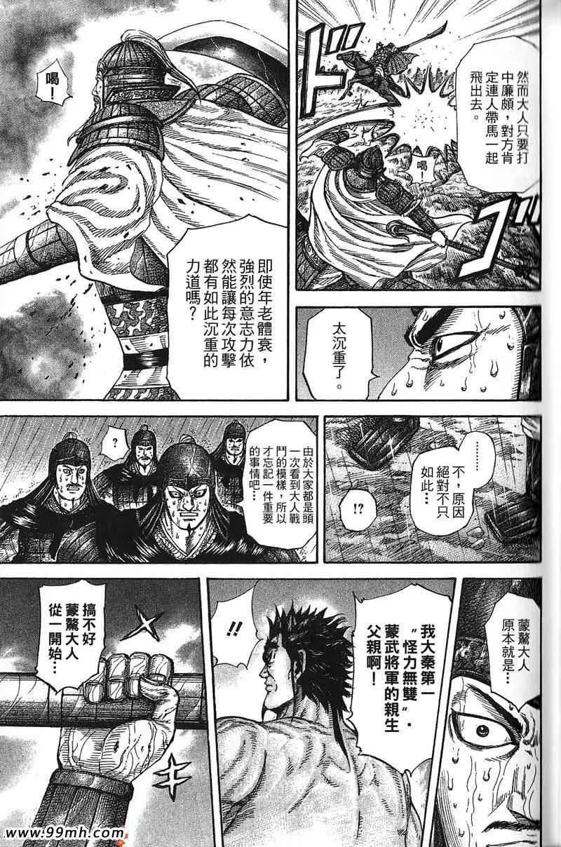 第22卷 第125页
