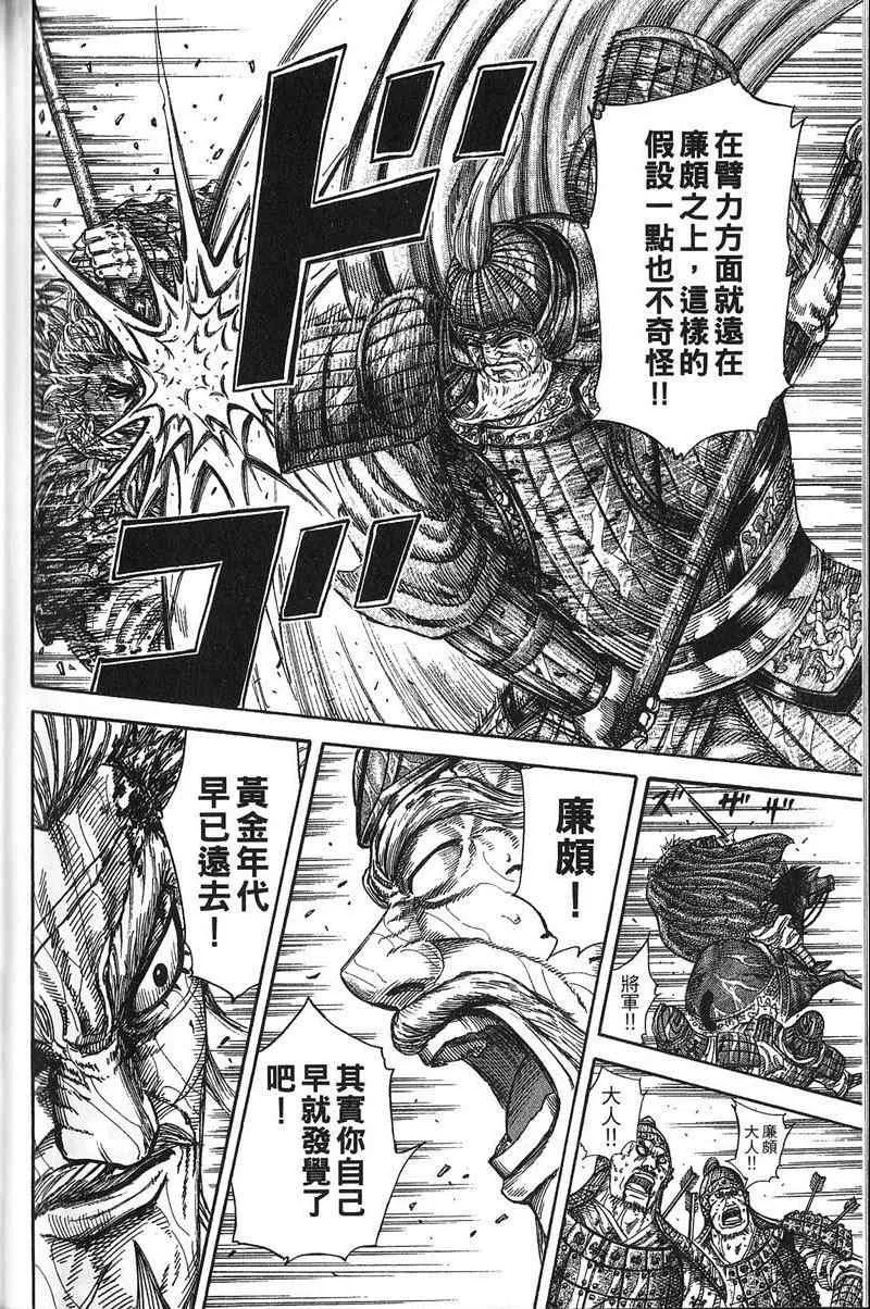 第22卷 第126页