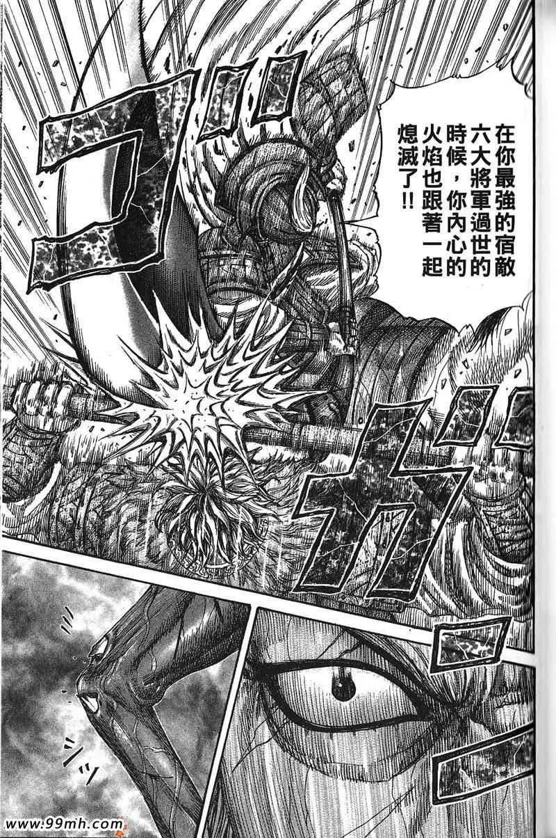 第22卷 第127页