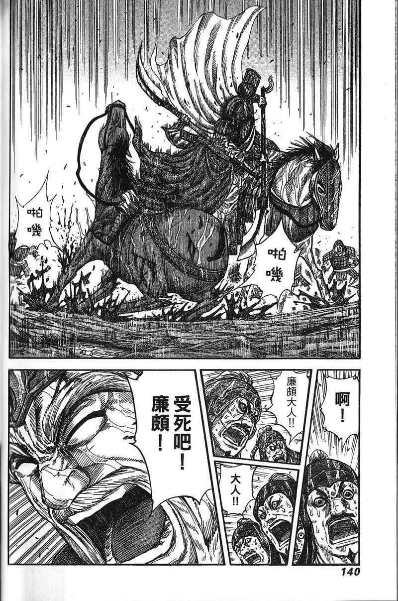 第22卷 第128页