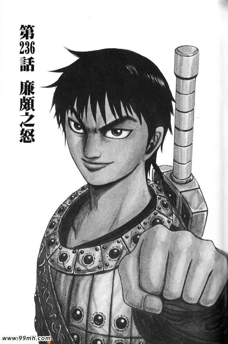 第22卷 第129页