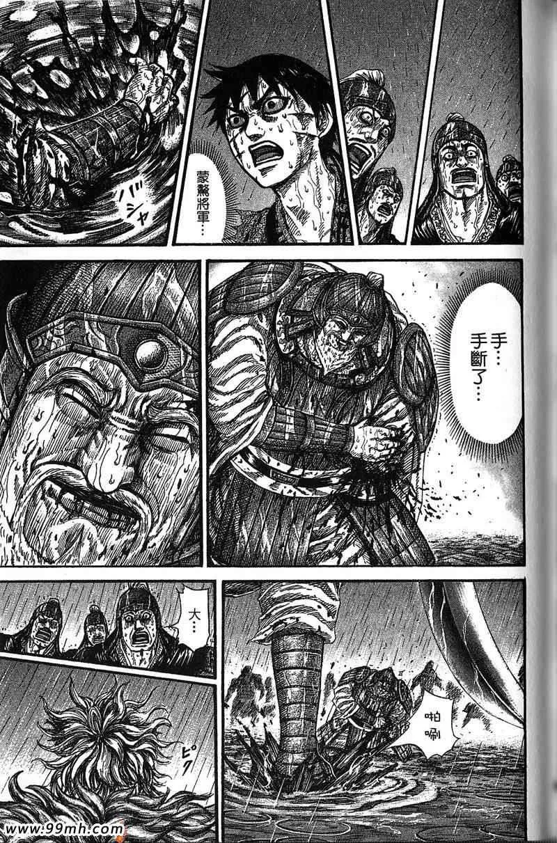 第22卷 第132页