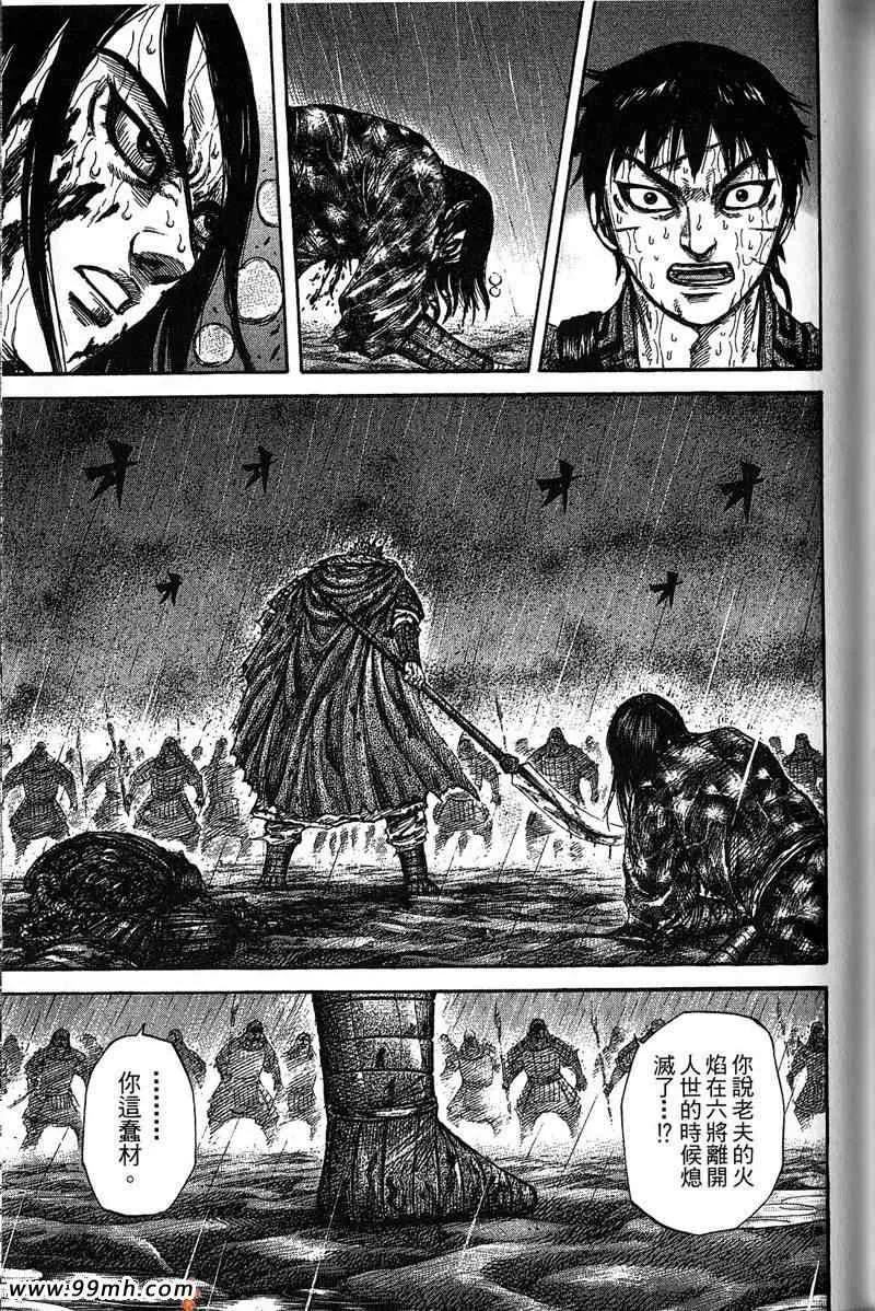 第22卷 第136页