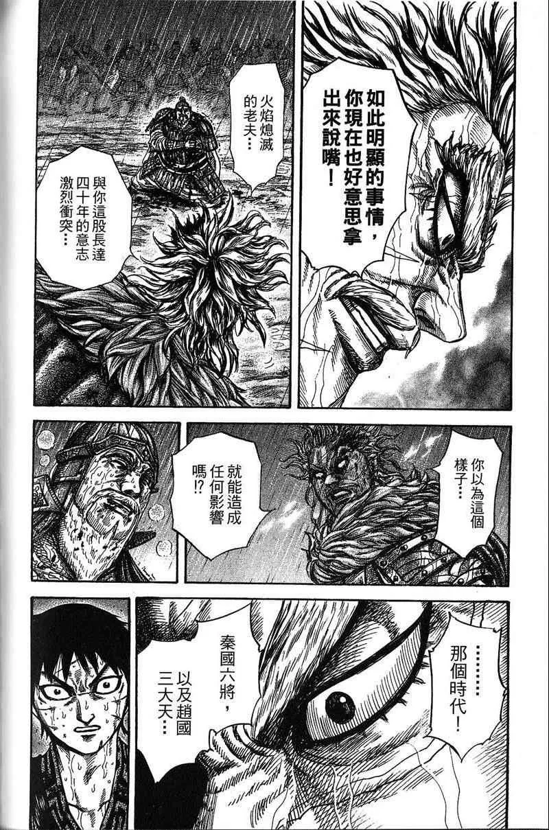 第22卷 第137页