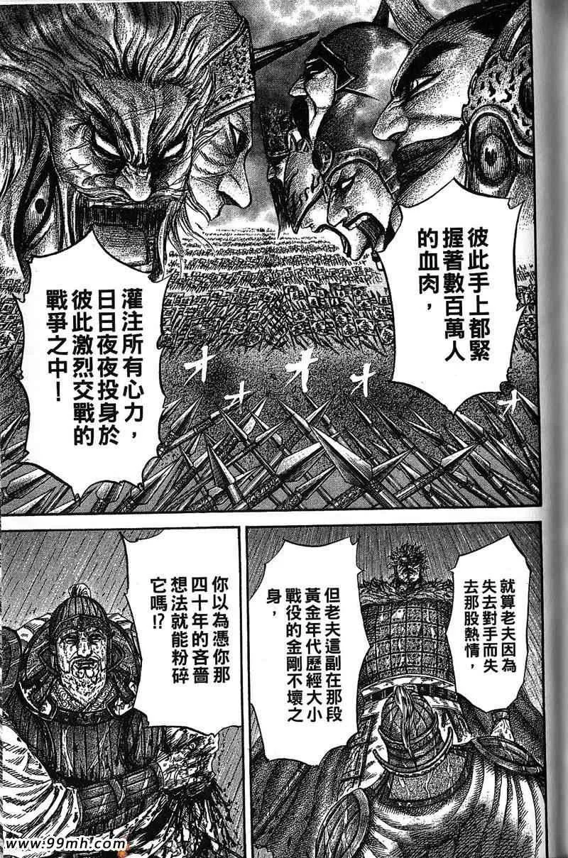 第22卷 第138页