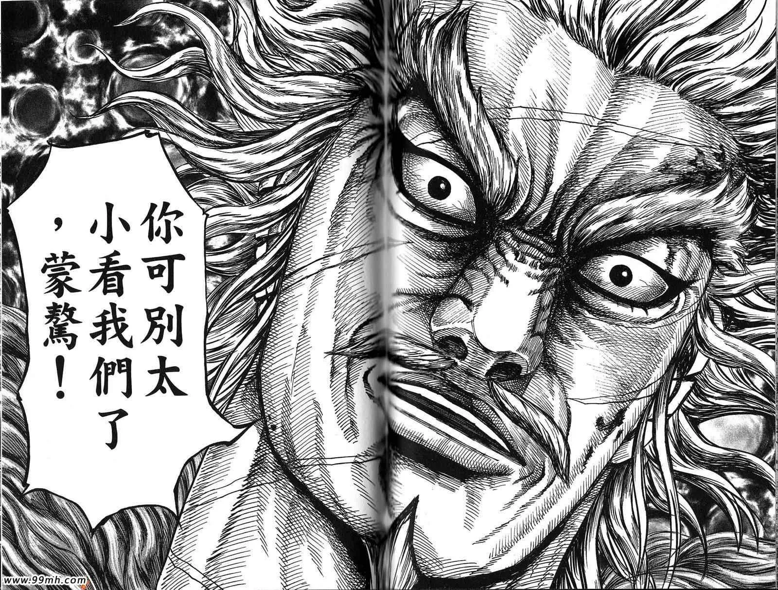 第22卷 第139页