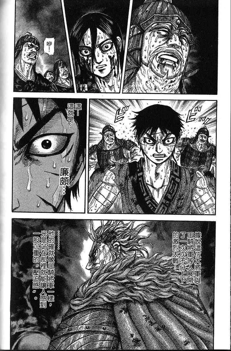第22卷 第140页
