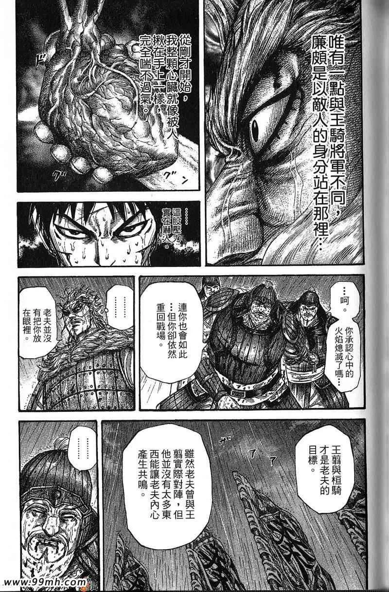 第22卷 第141页