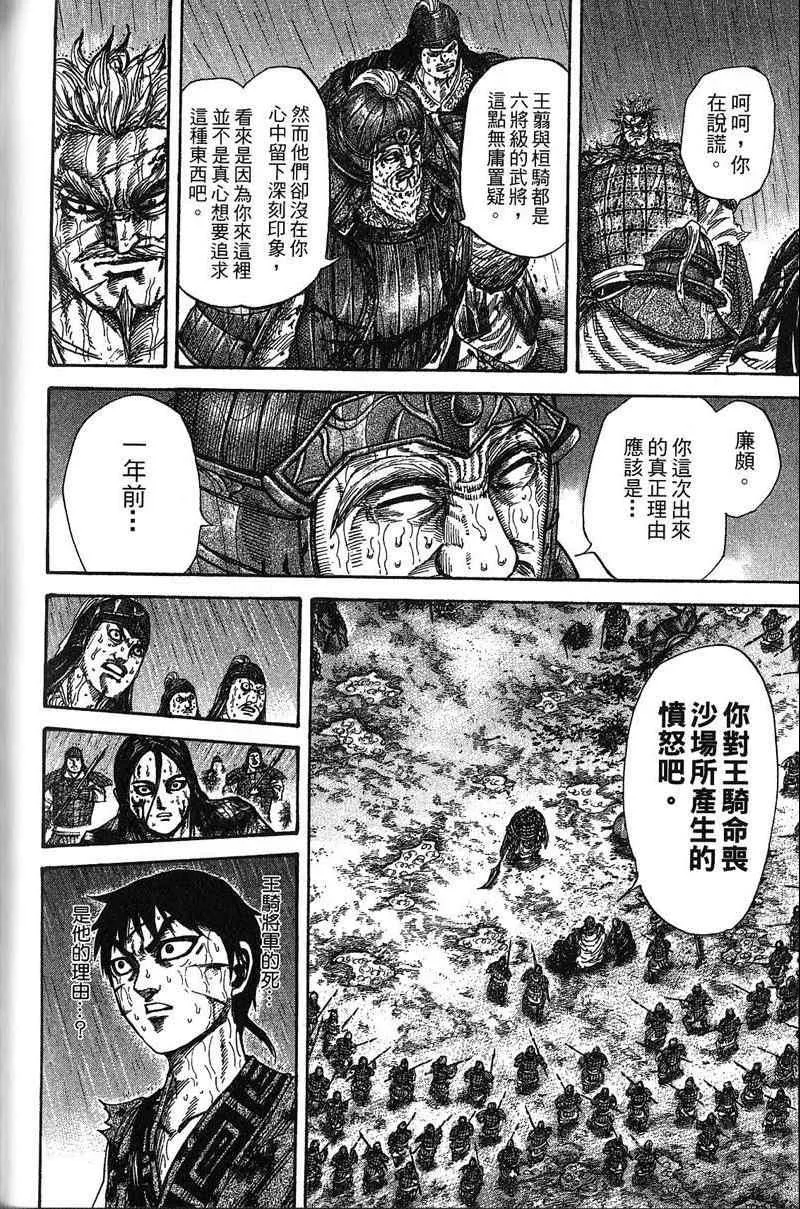 第22卷 第142页