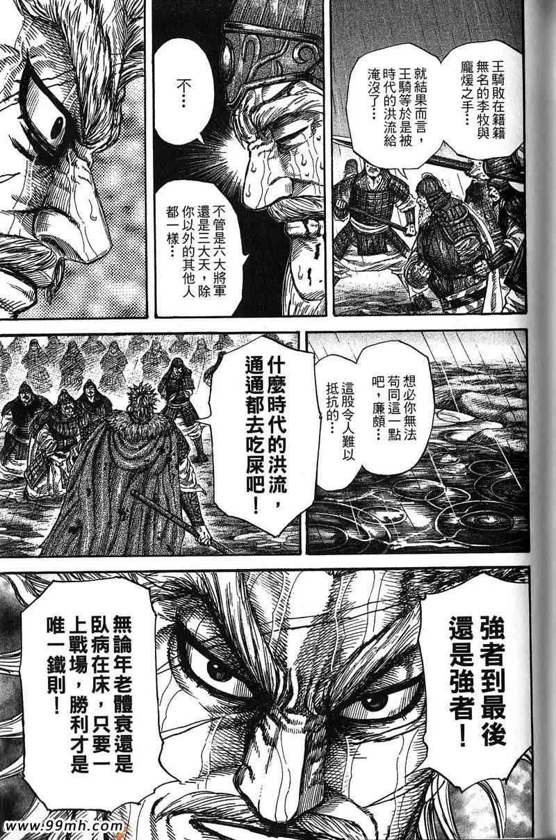 第22卷 第143页