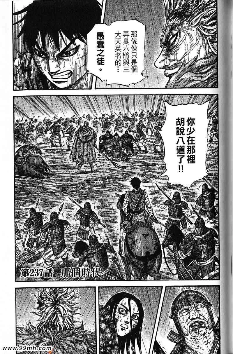 第22卷 第145页
